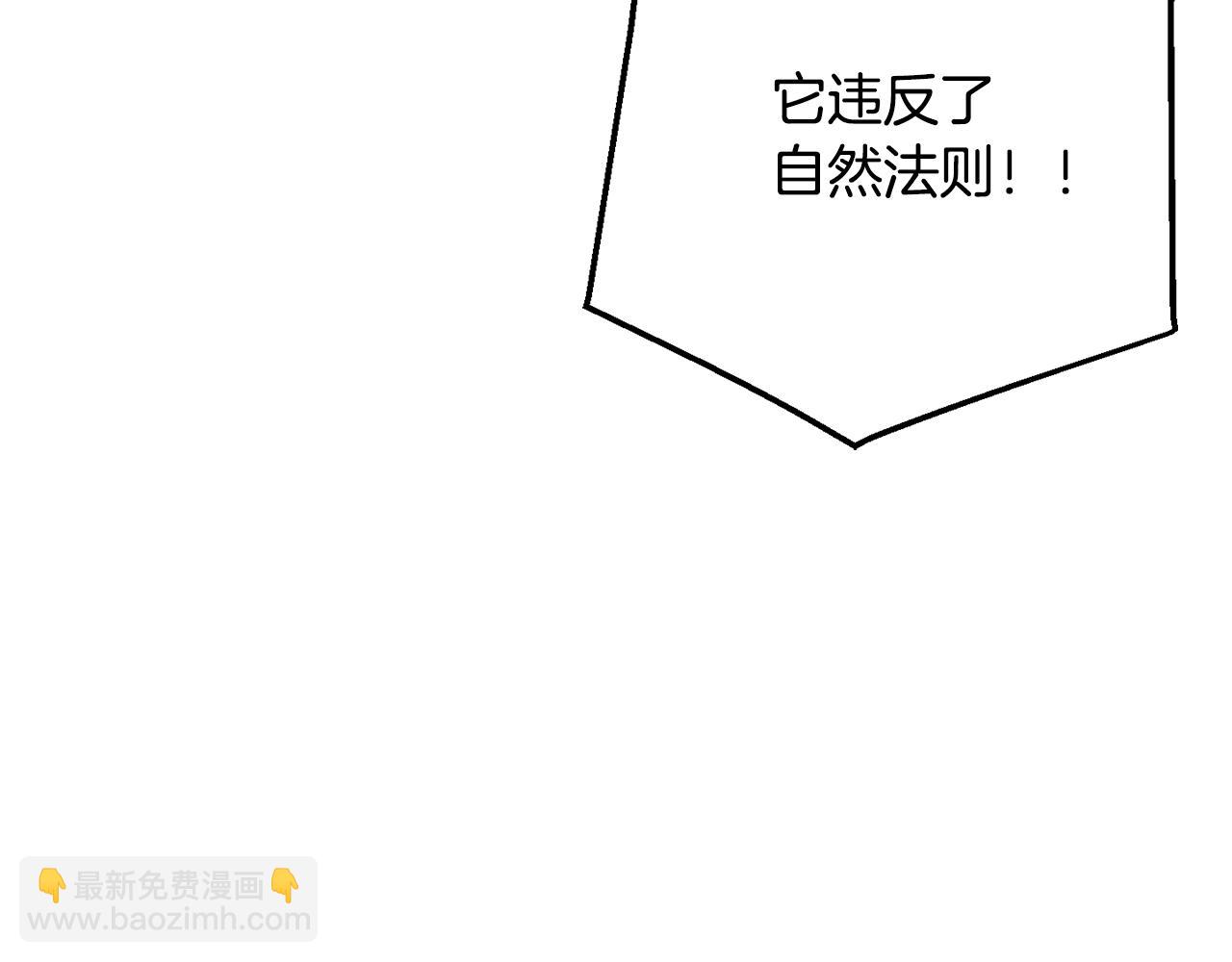 第107话 别跟过来51