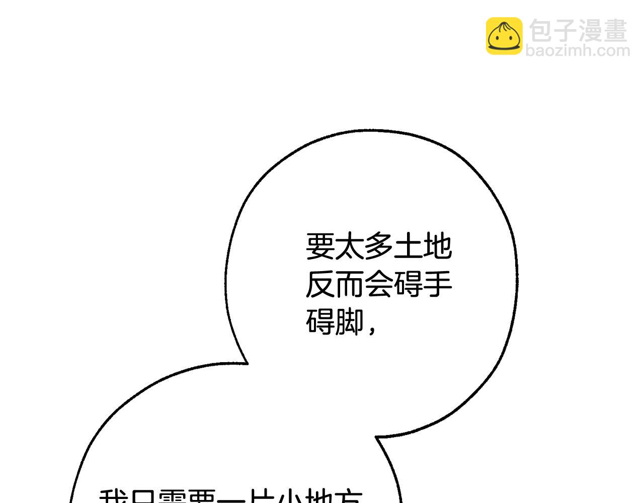 第108话 报酬108