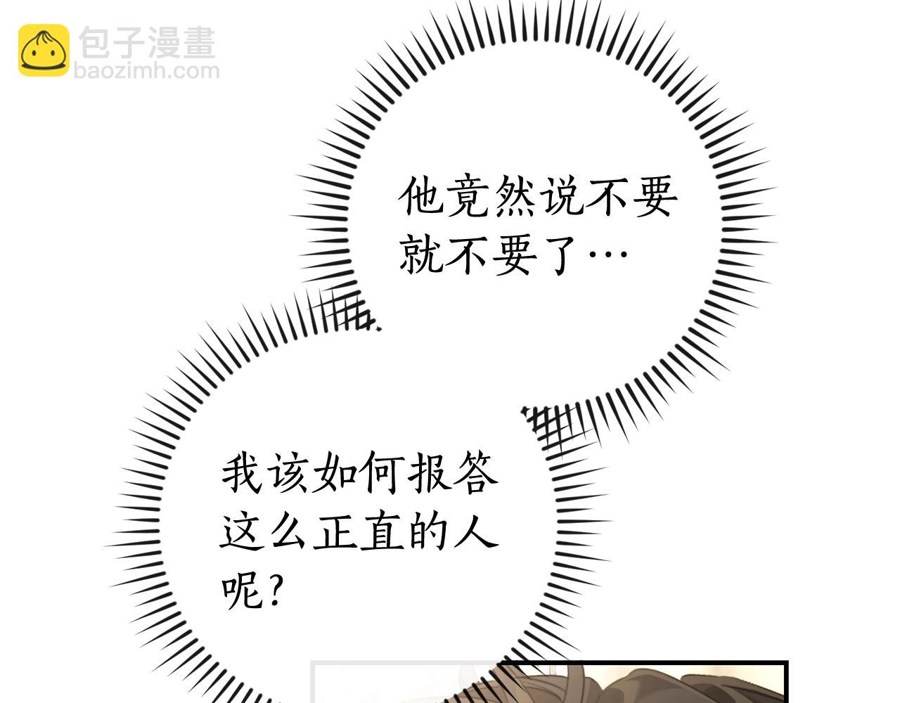 第108话 报酬111