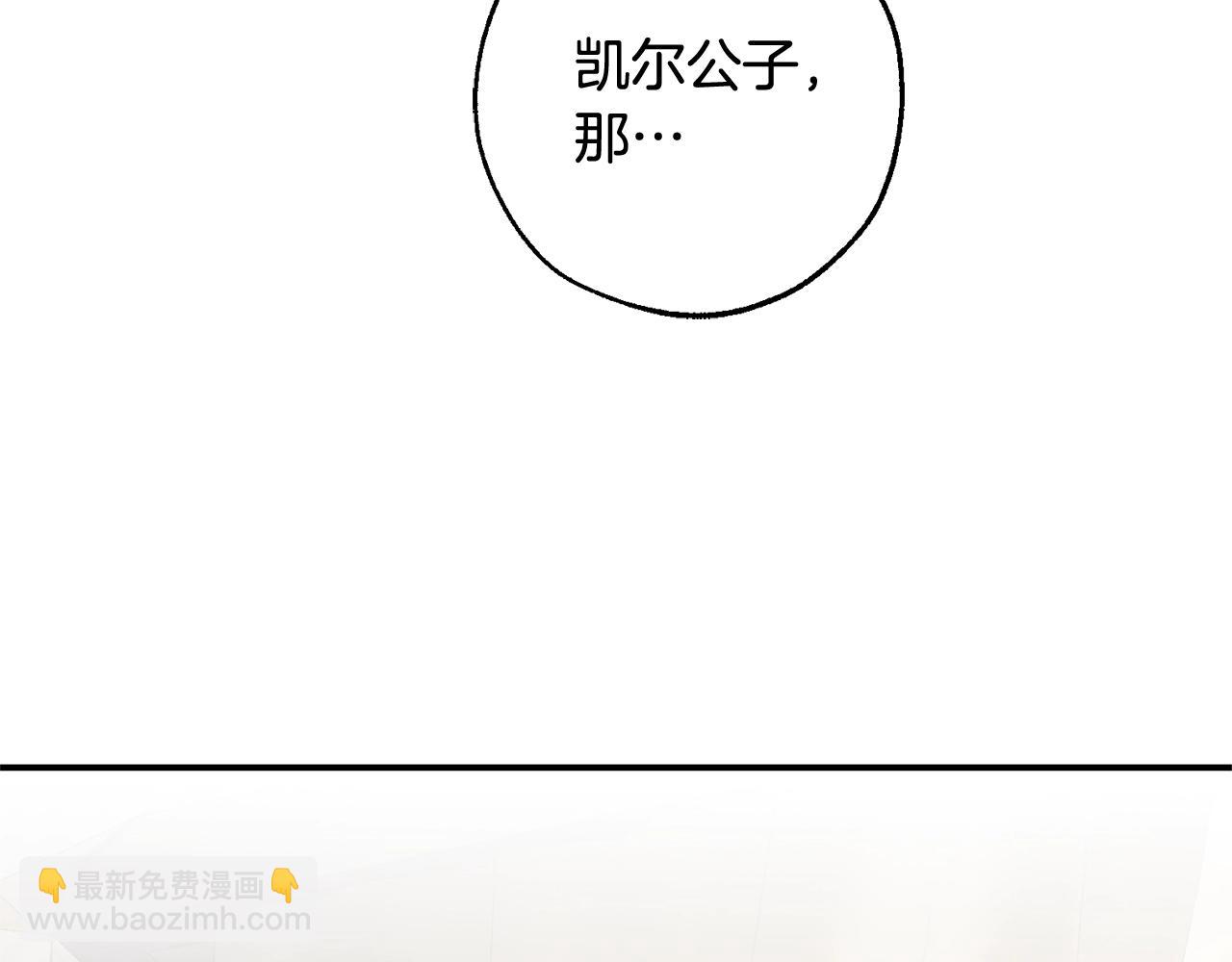 第108话 报酬113