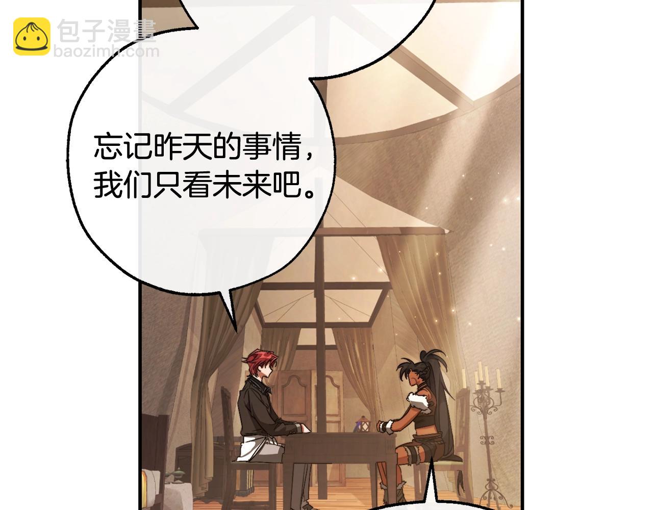 第108话 报酬118