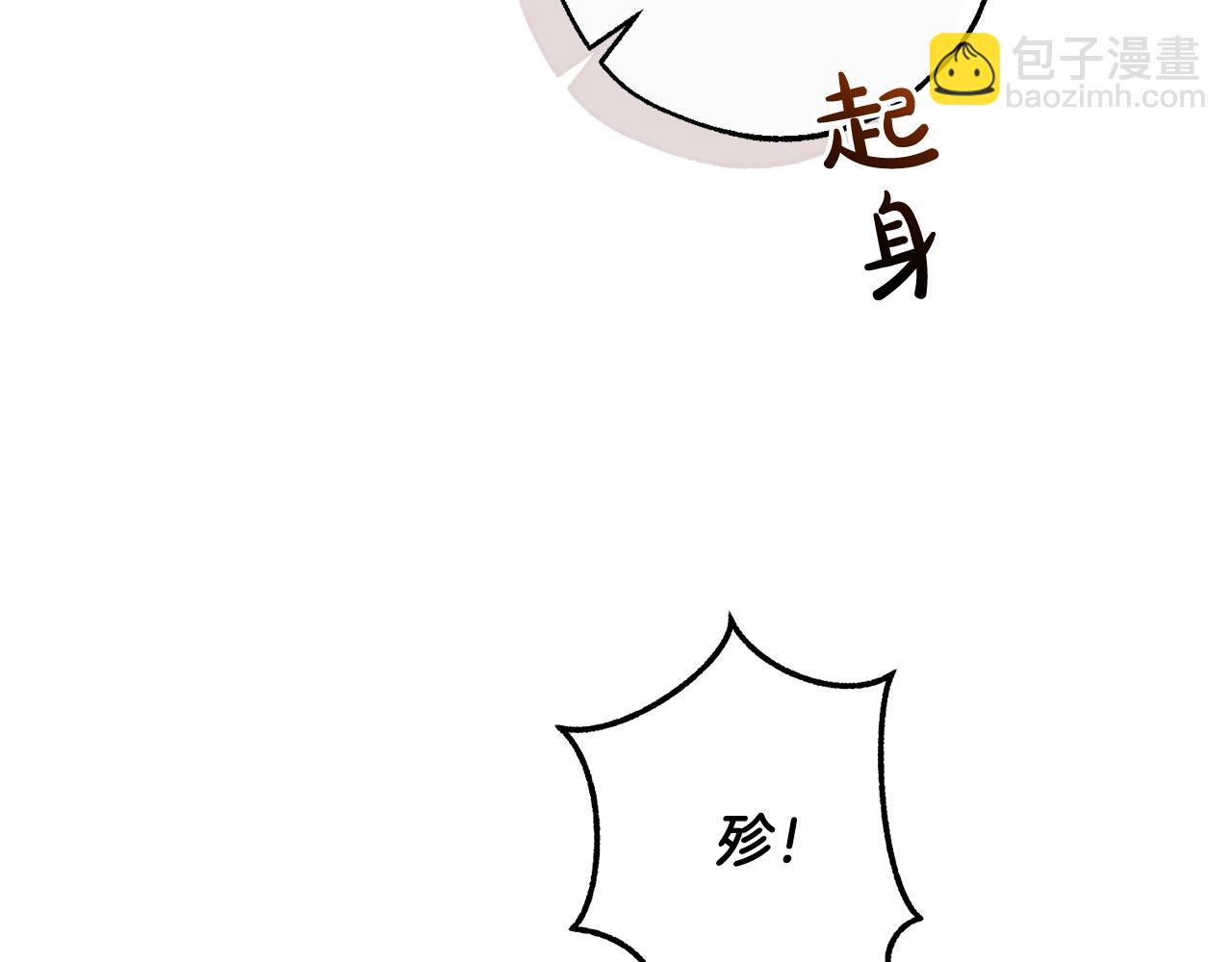 第108话 报酬126