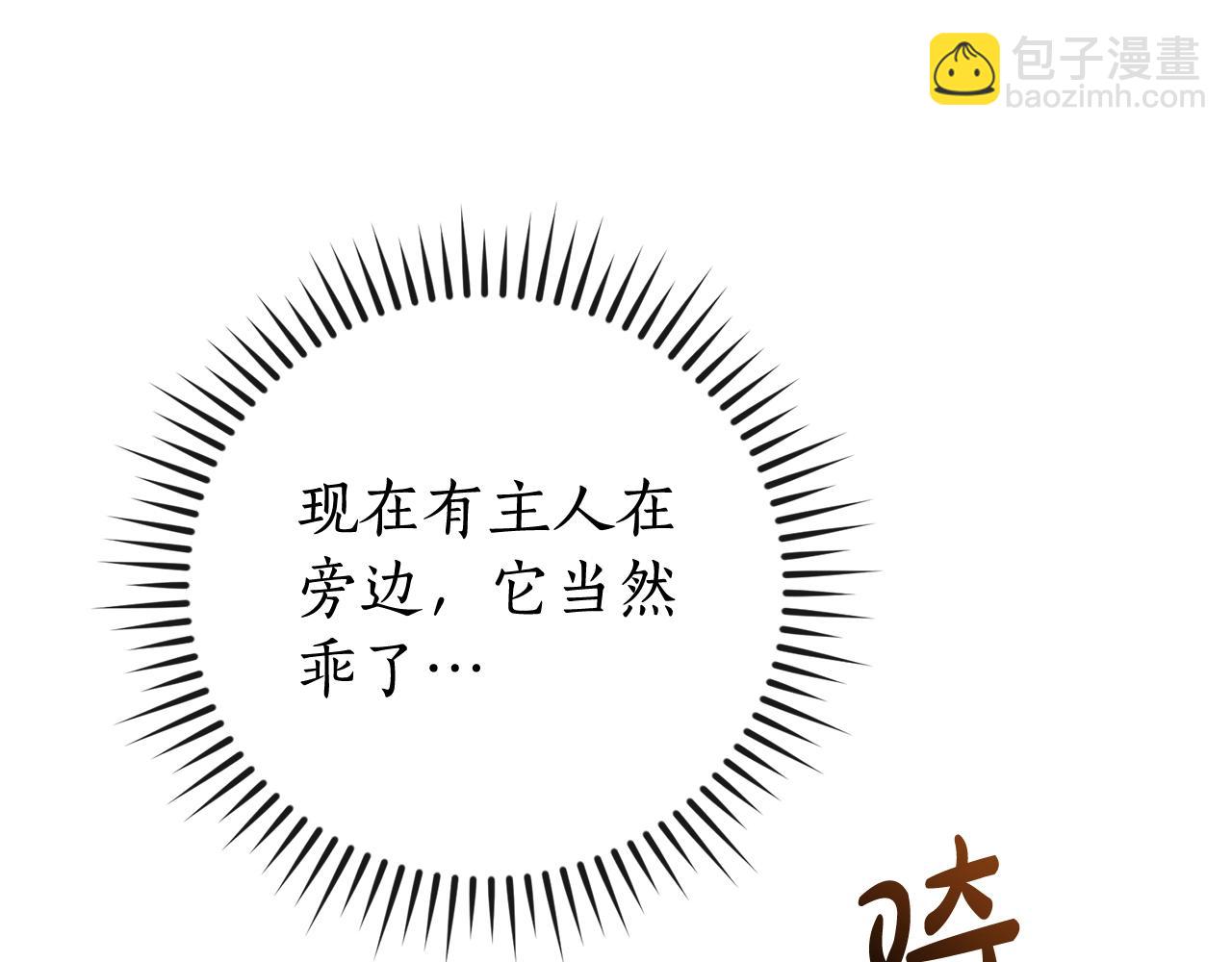 第108话 报酬140