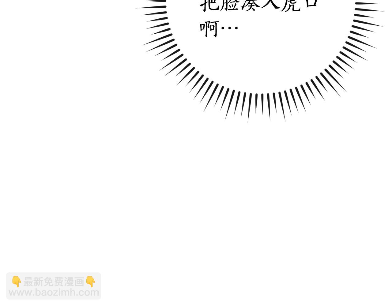 第108话 报酬142