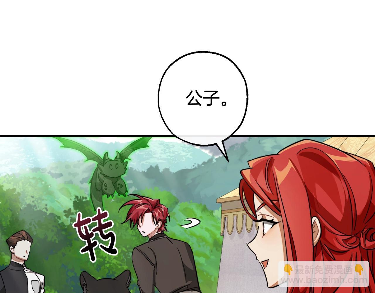 第108话 报酬143