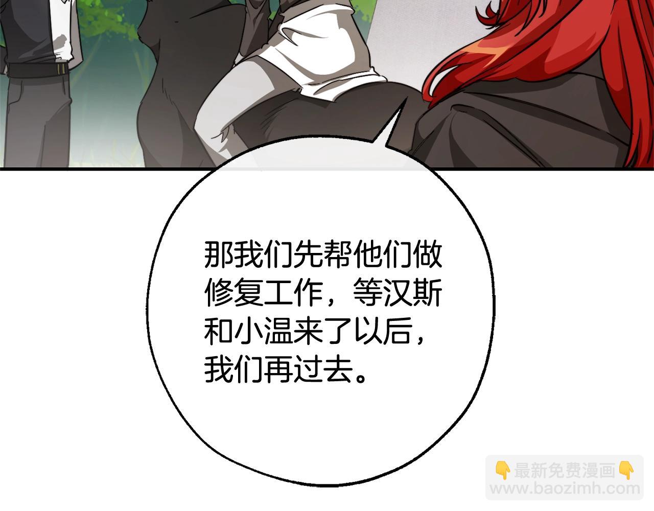 第108话 报酬144