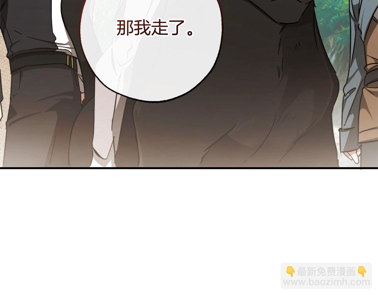 第108话 报酬148