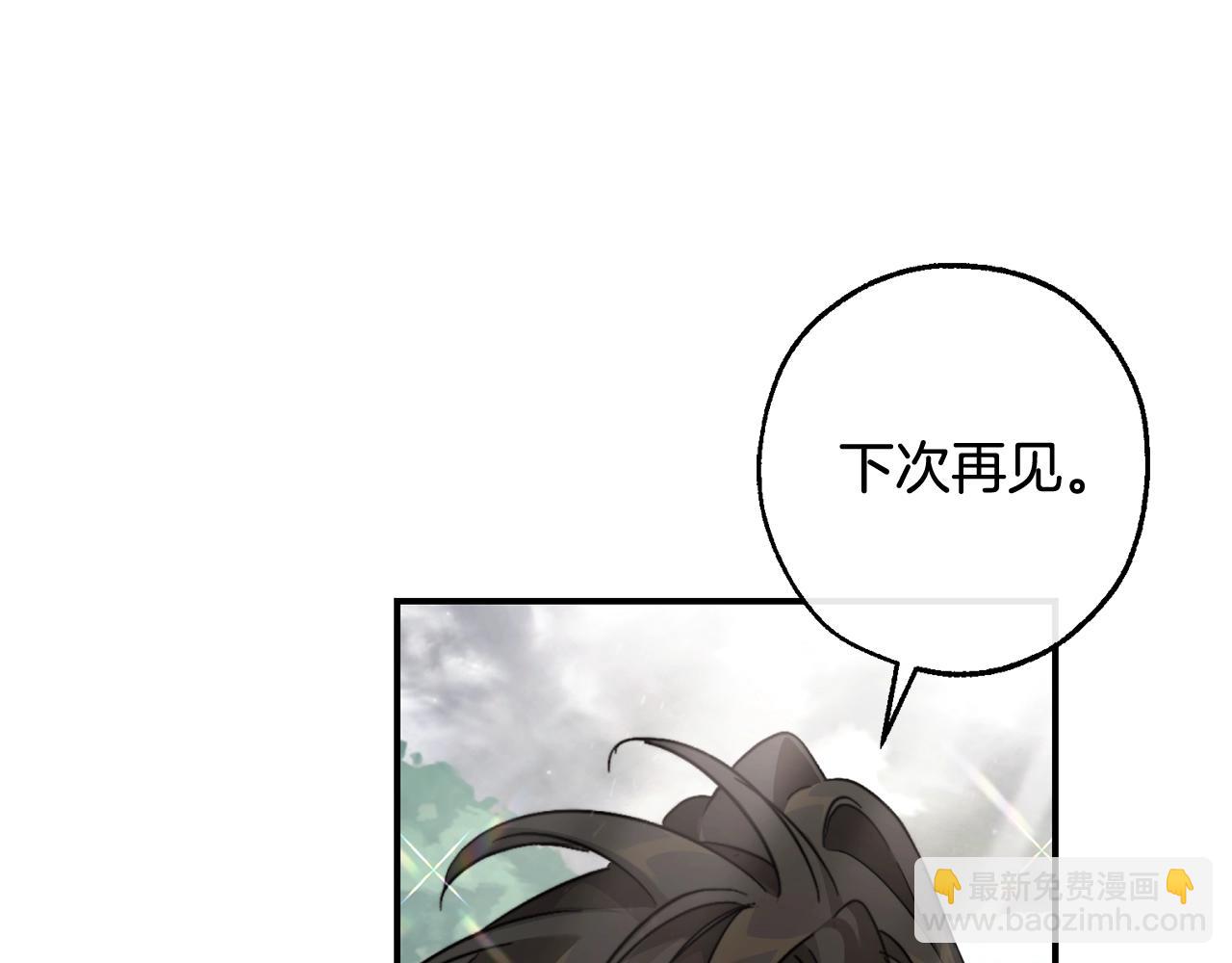 第108话 报酬149