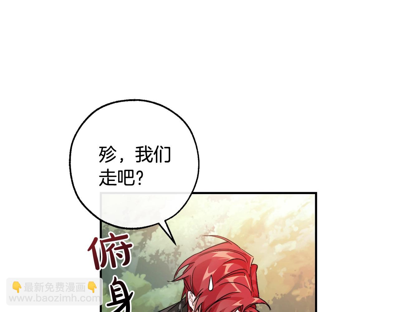 第108话 报酬153