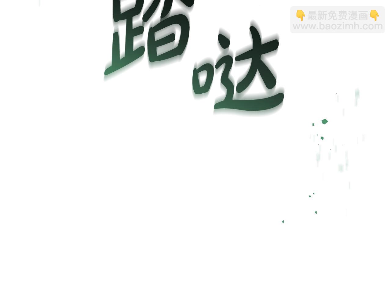 第108话 报酬156