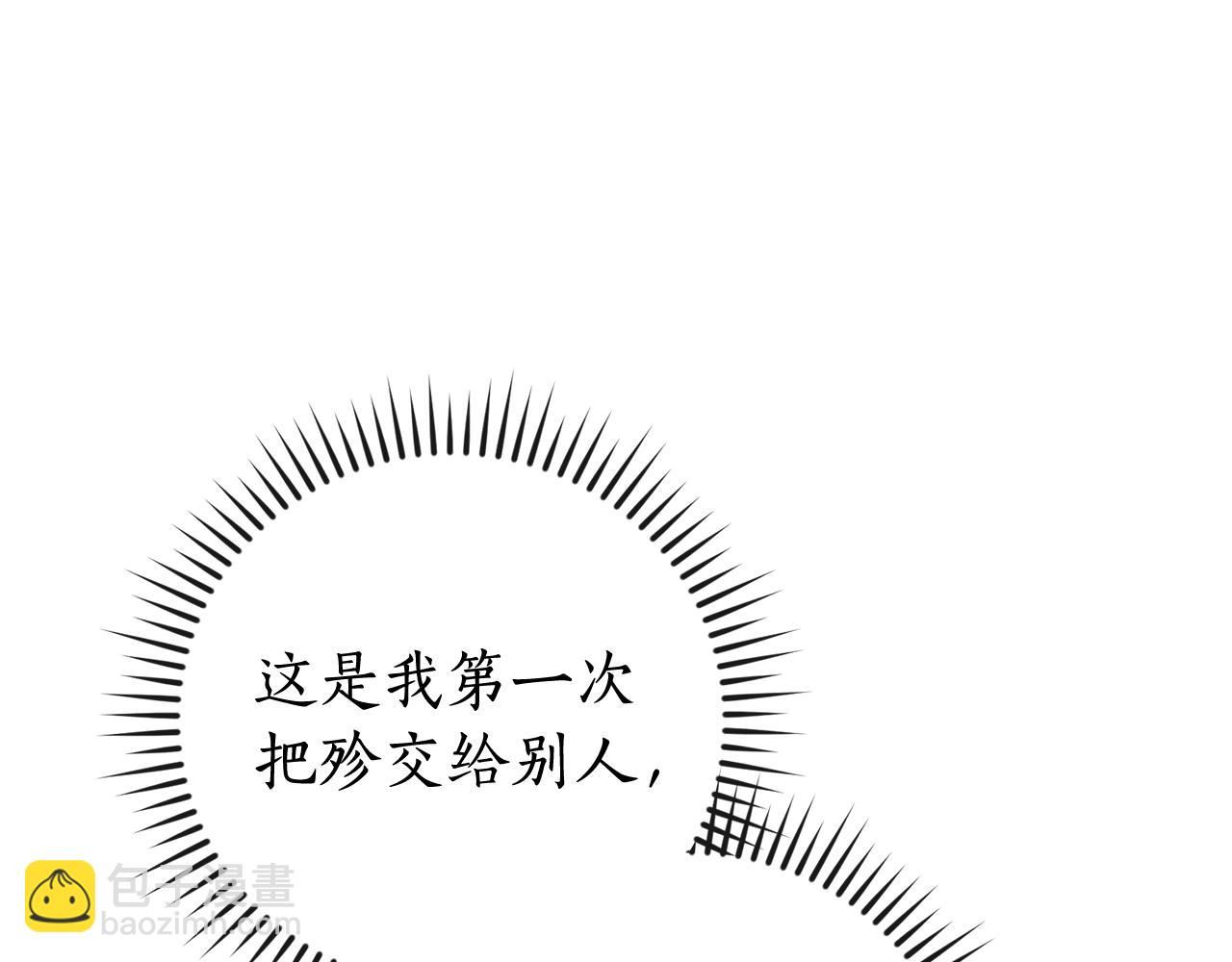 第108话 报酬165