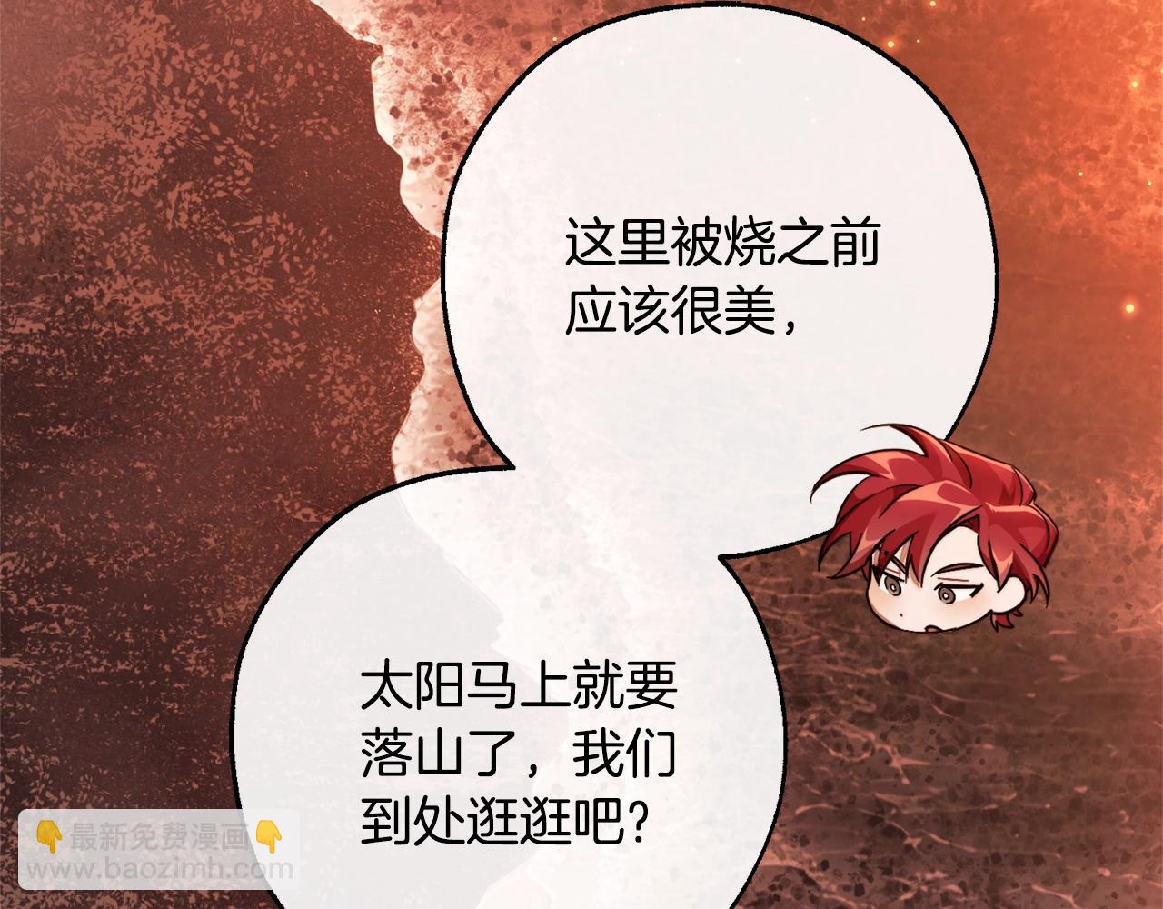 第108话 报酬178