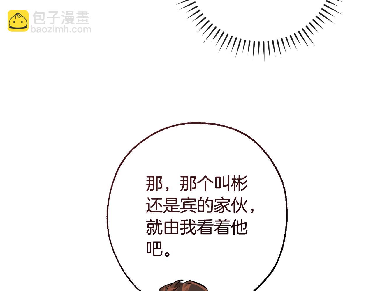 第108话 报酬183