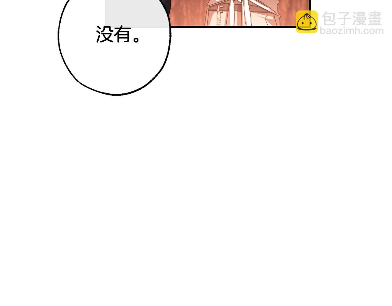 第108话 报酬188