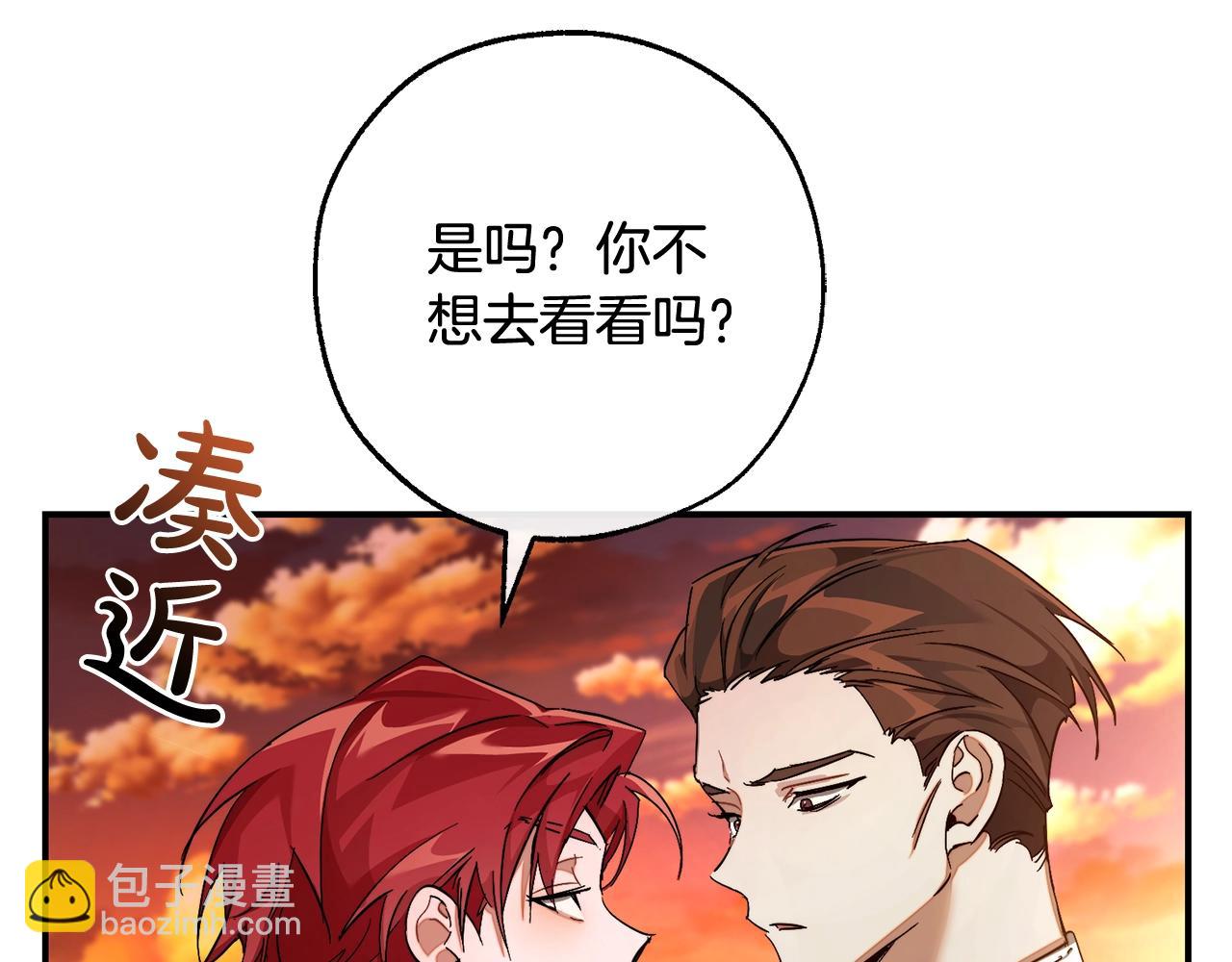 第108话 报酬189