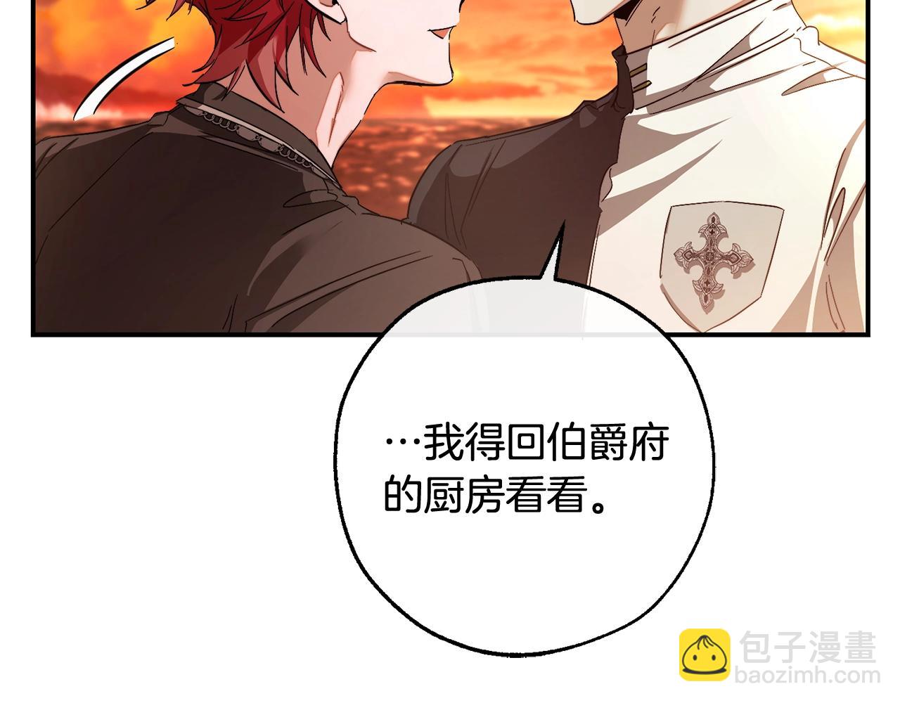 第108话 报酬190