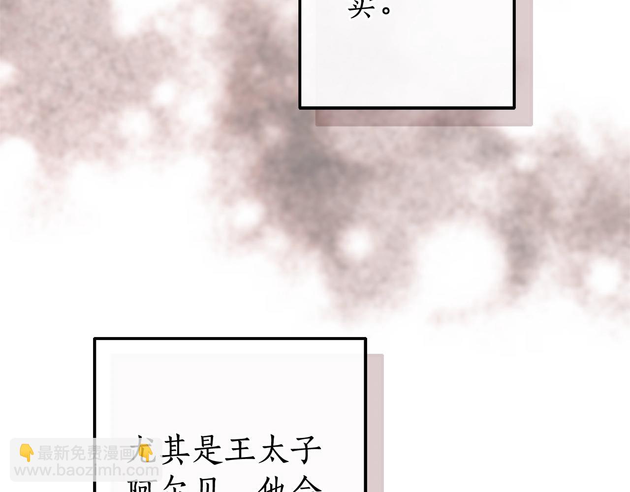 第108话 报酬206