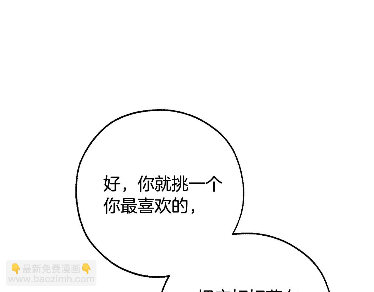 第108话 报酬214