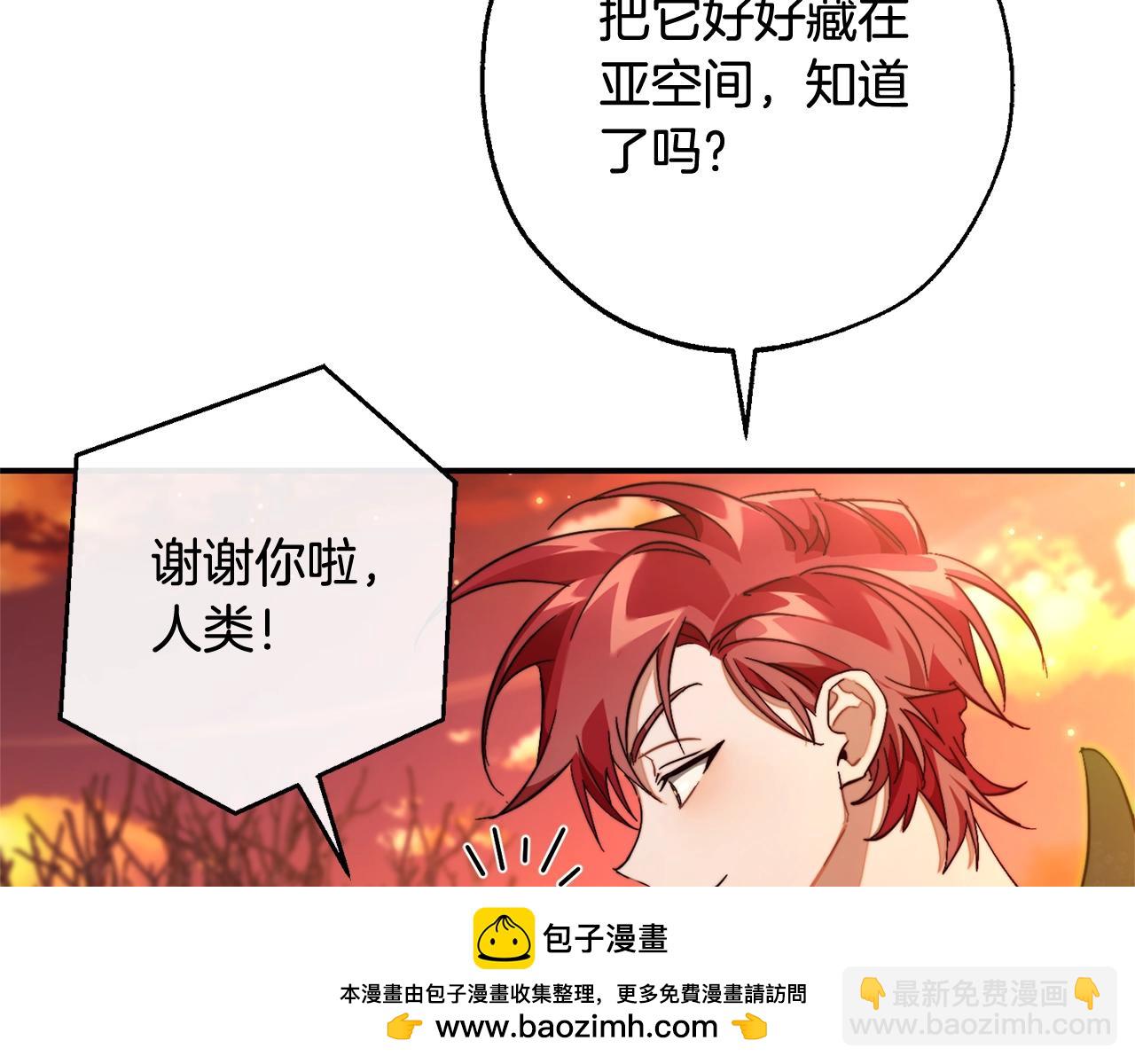 第108话 报酬215