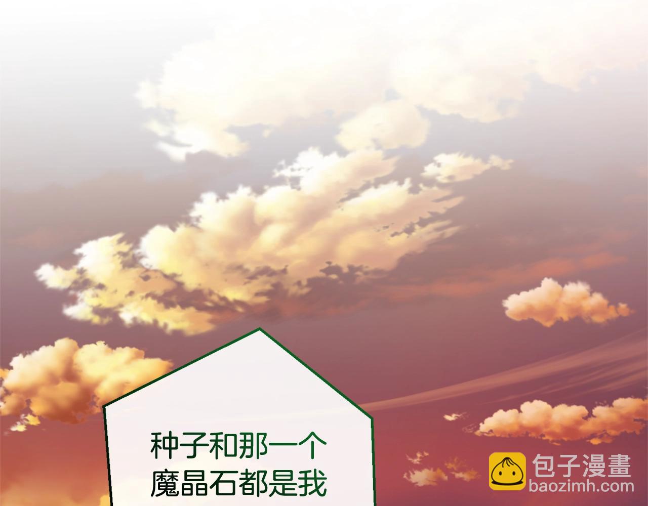 第108话 报酬217