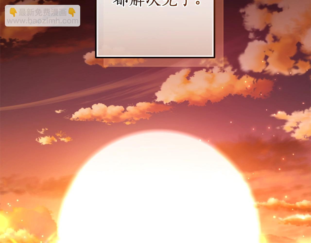第108话 报酬221