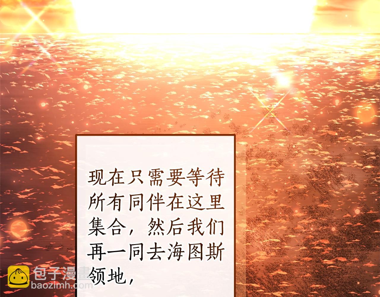 第108话 报酬222