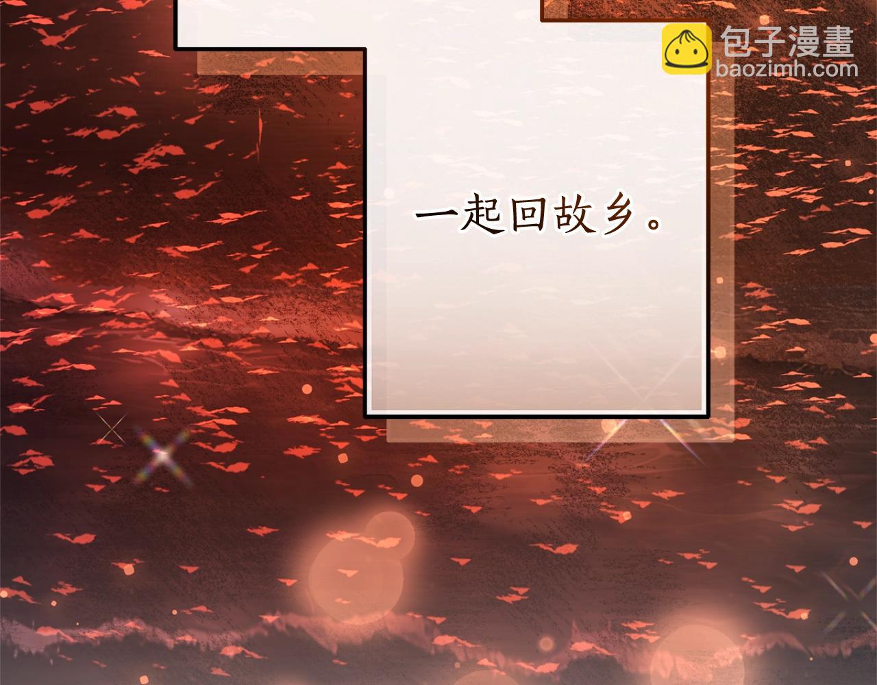 第108话 报酬223