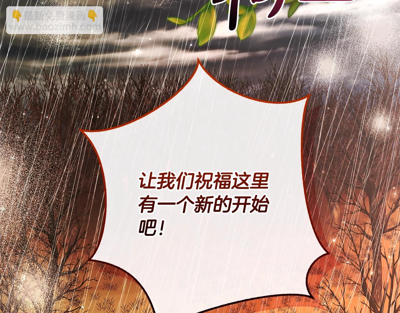 第108话 报酬35