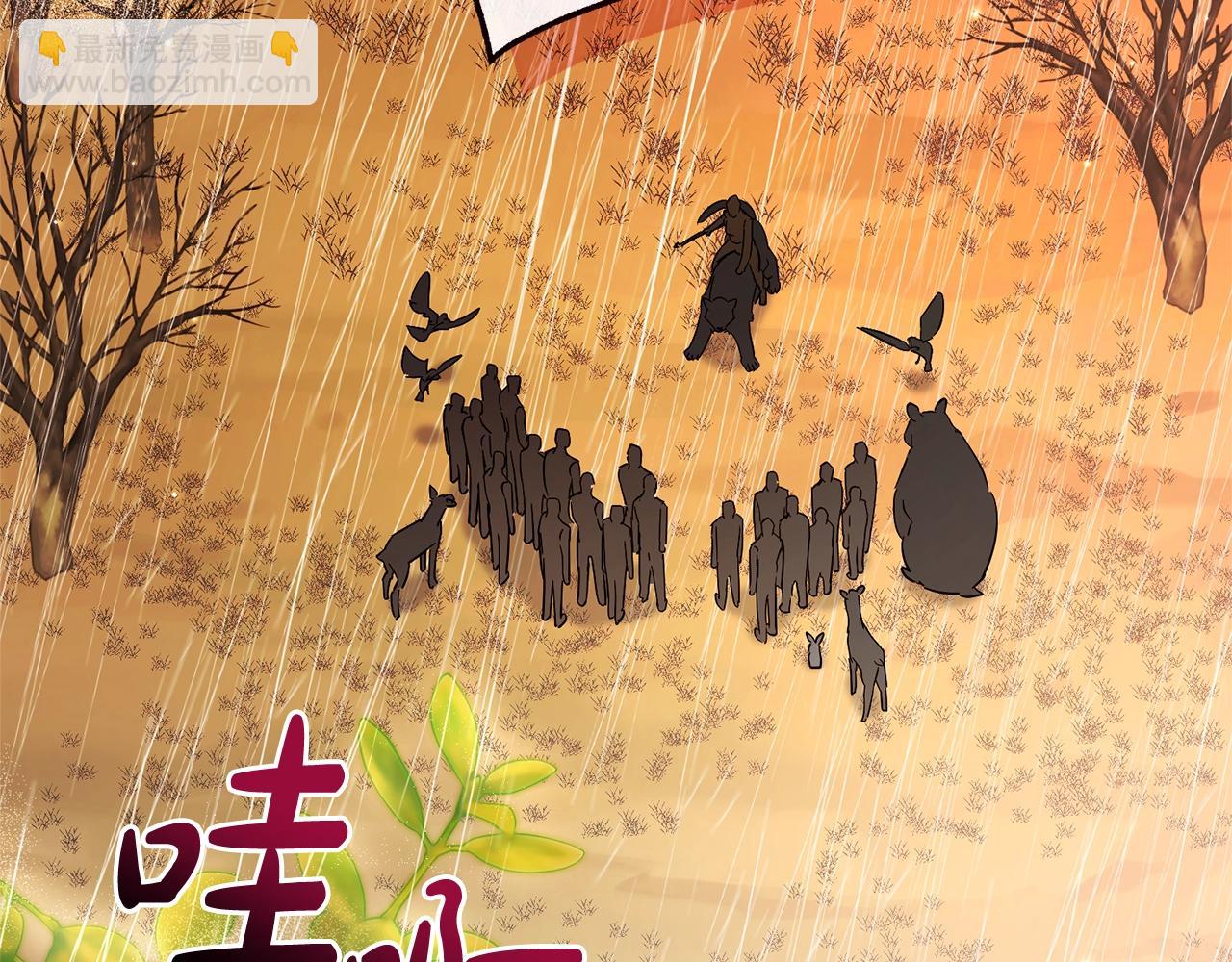 第108话 报酬36
