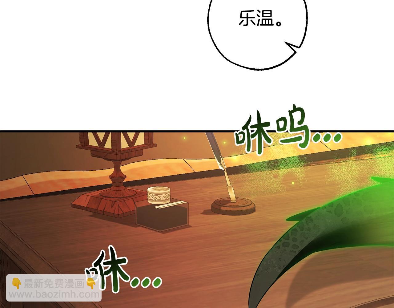 第108话 报酬45