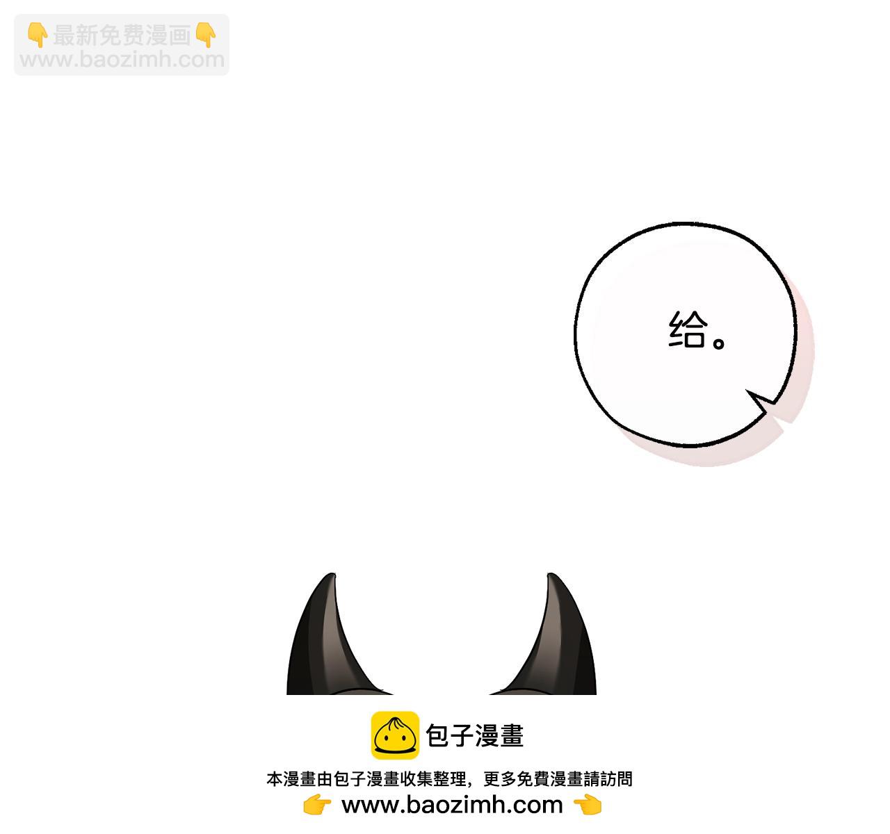 第108话 报酬49