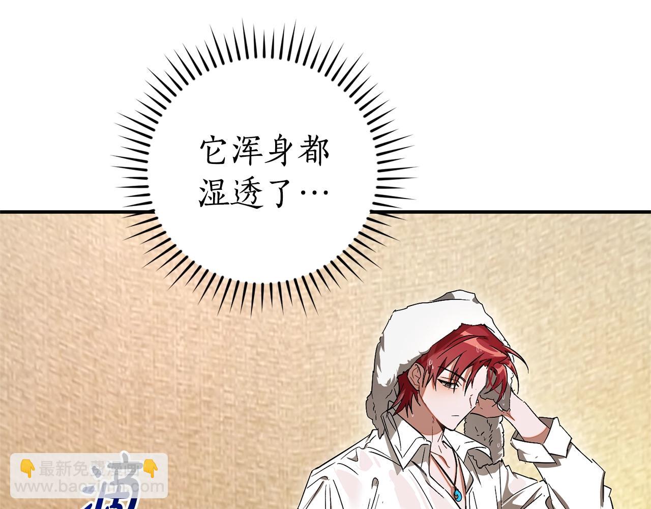 第108话 报酬51