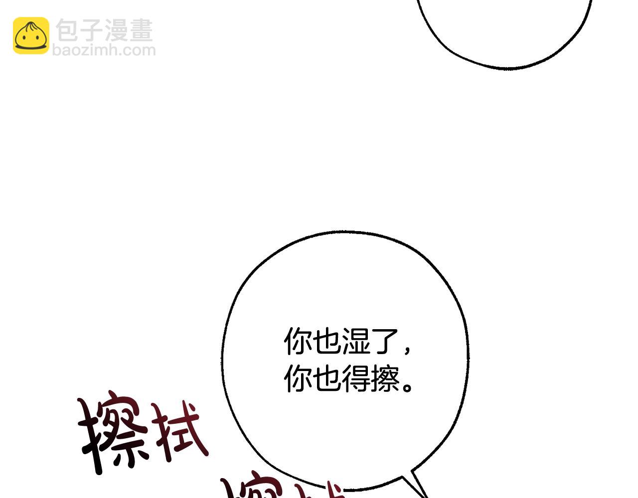 第108话 报酬58