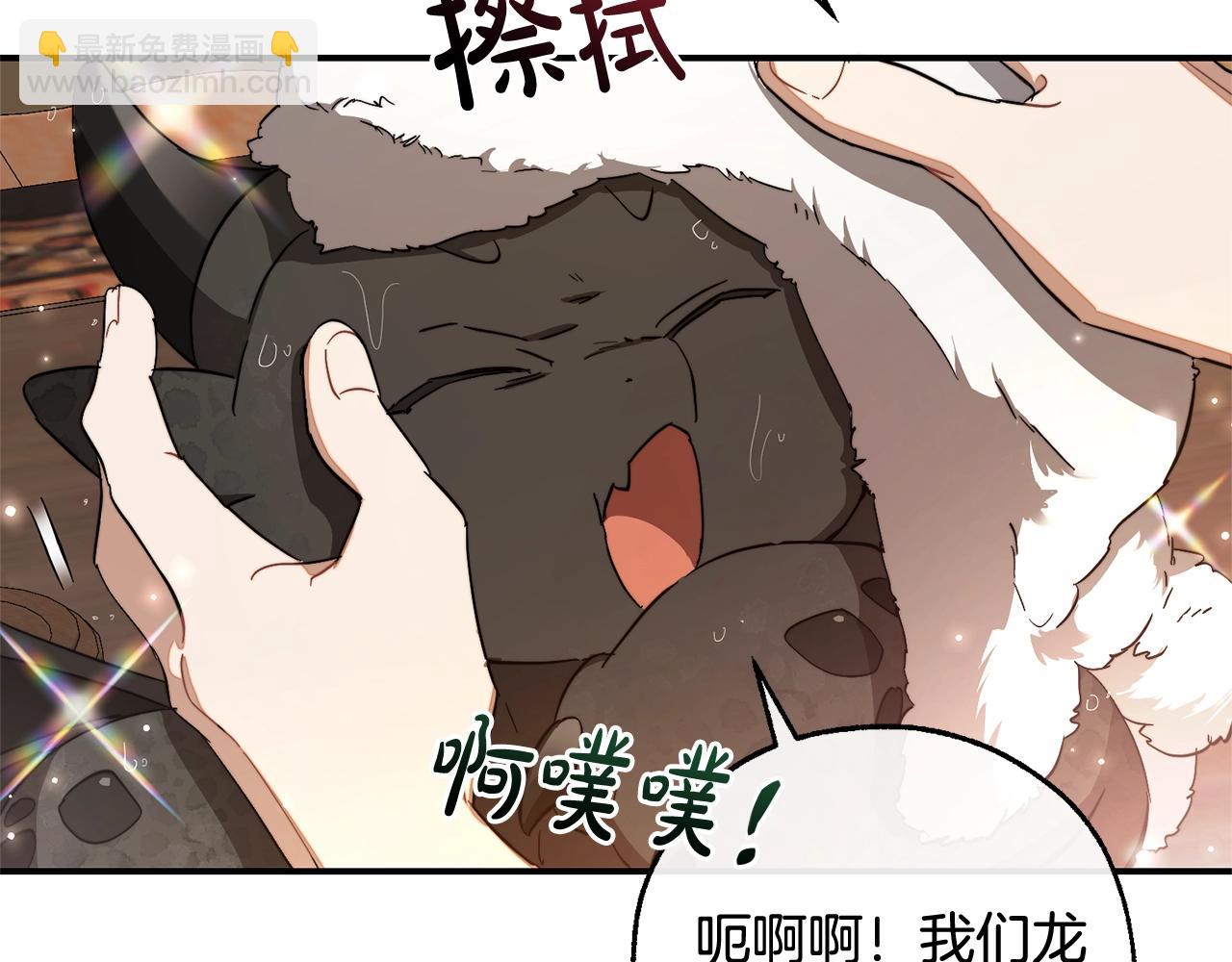 第108话 报酬59