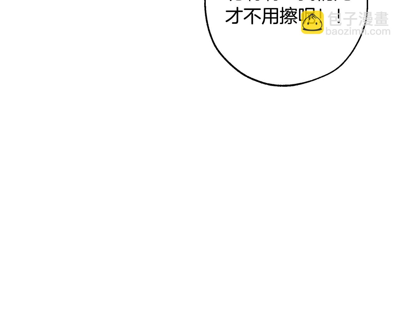 第108话 报酬60