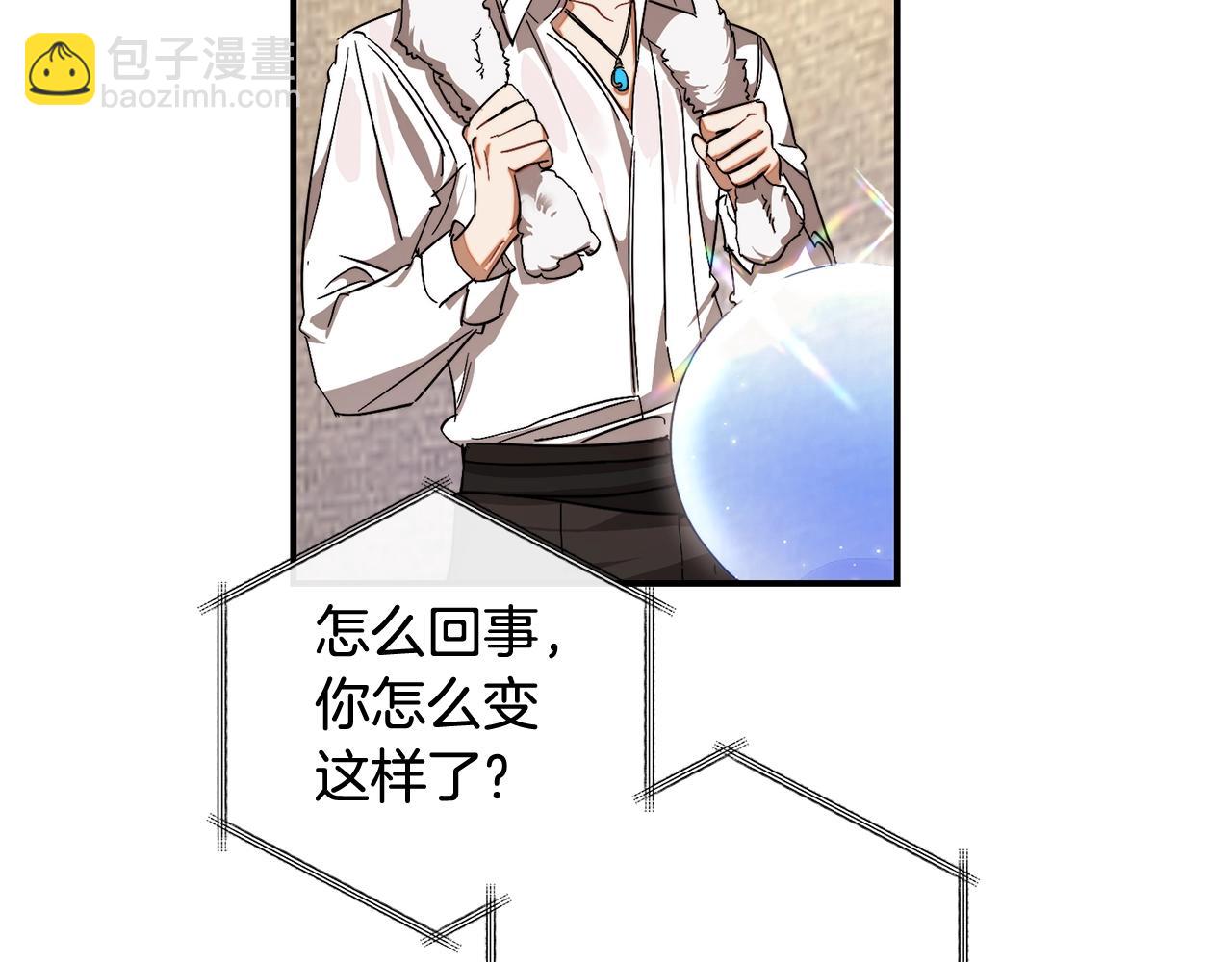 第108话 报酬62