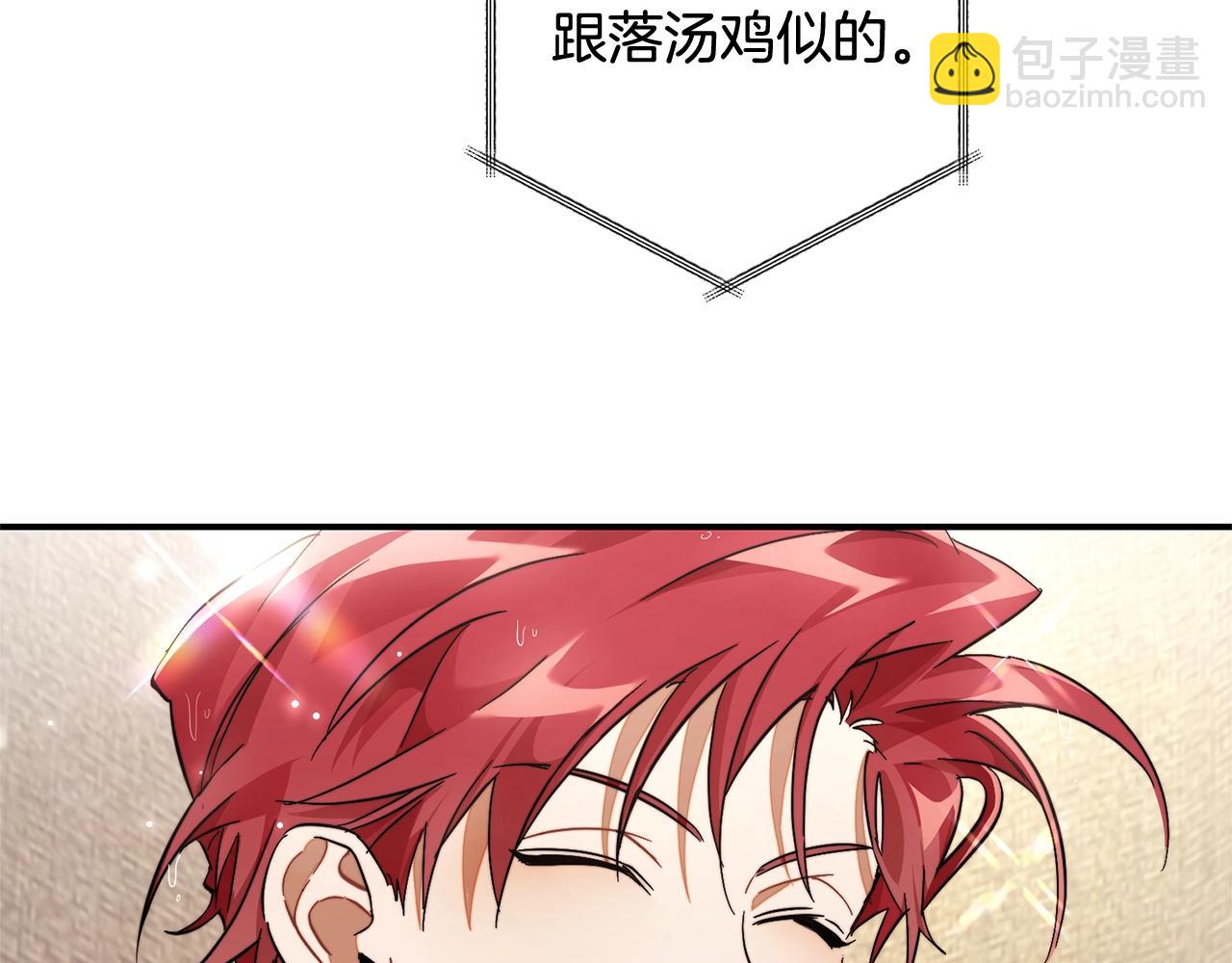 第108话 报酬63