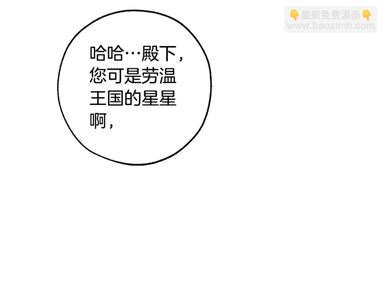 第108话 报酬65