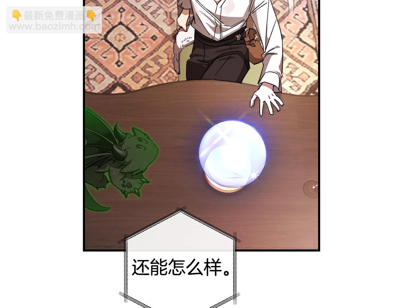 第108话 报酬67