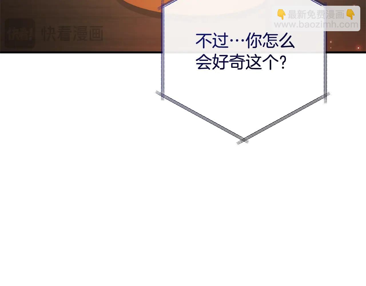第108话 报酬71
