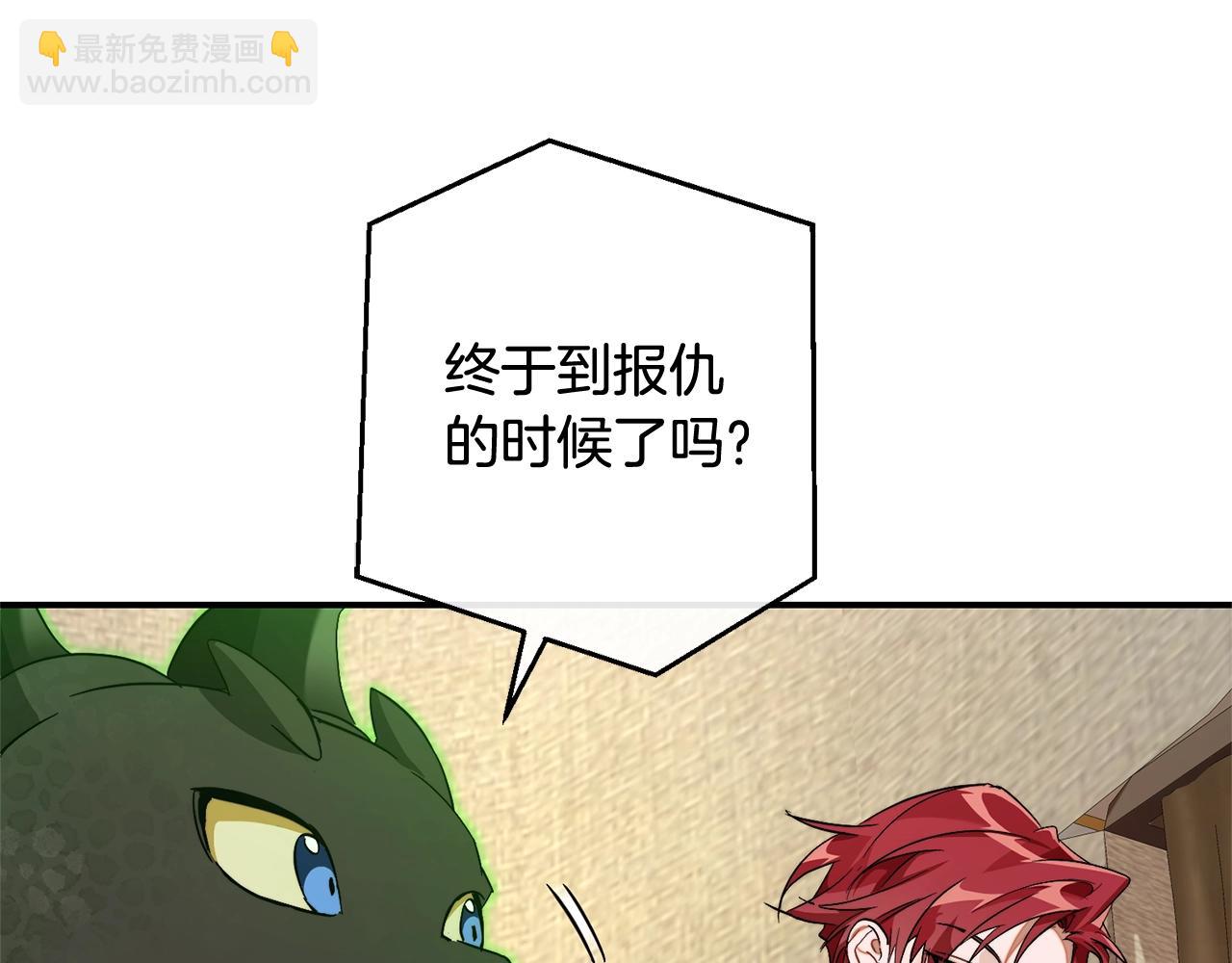 第108话 报酬73
