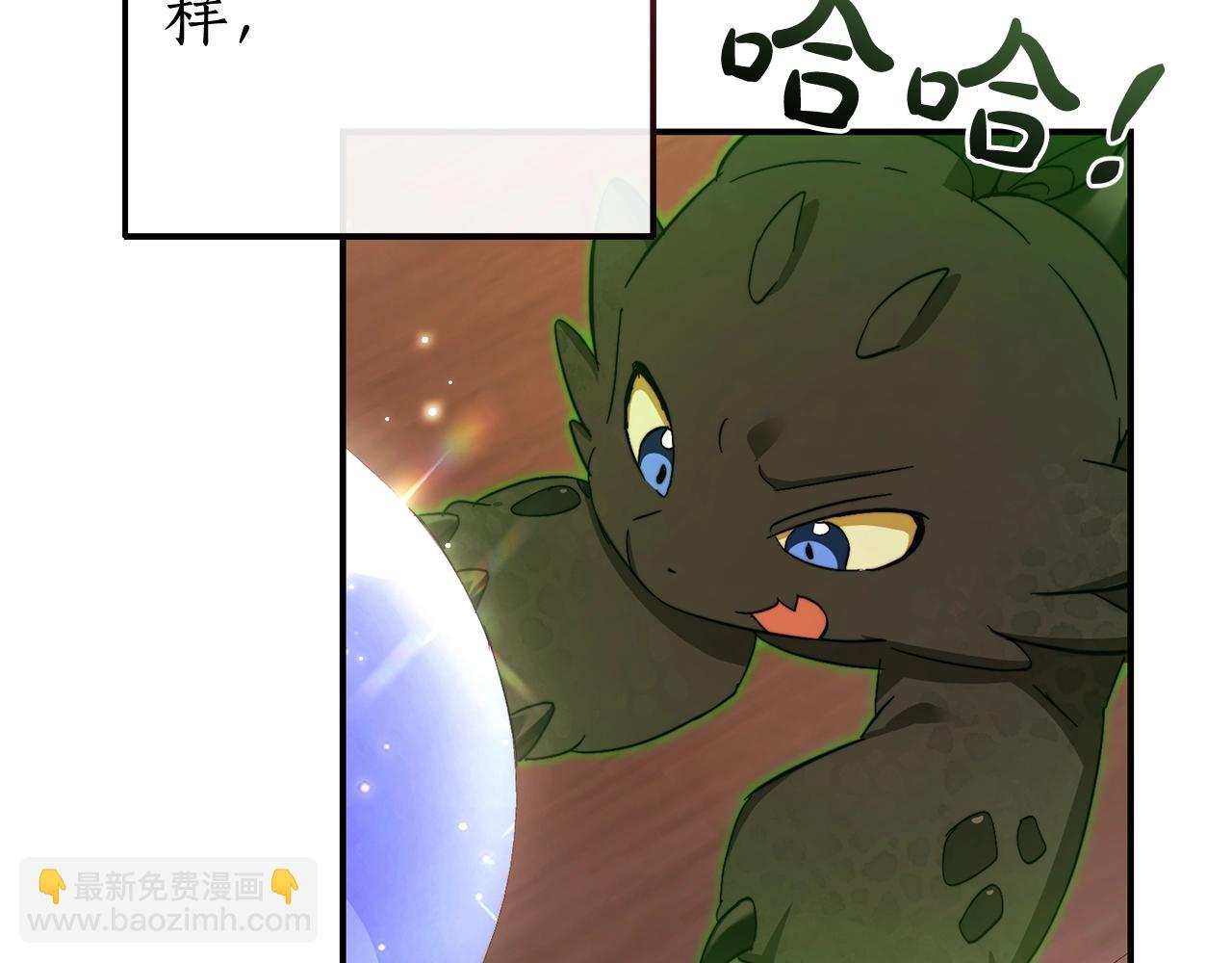 第108话 报酬76