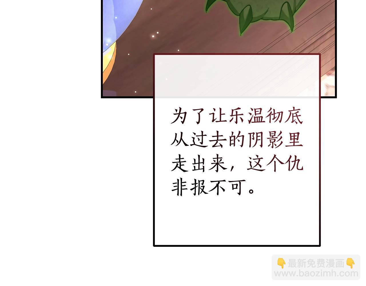 第108话 报酬77