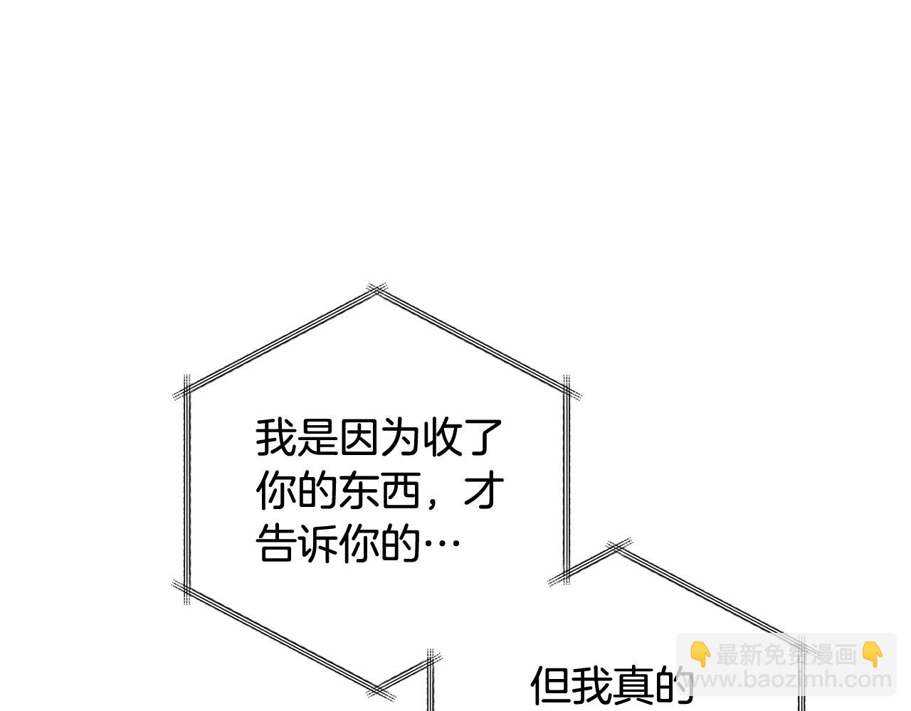 第108话 报酬78