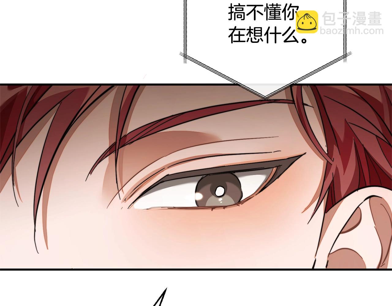 第108话 报酬79