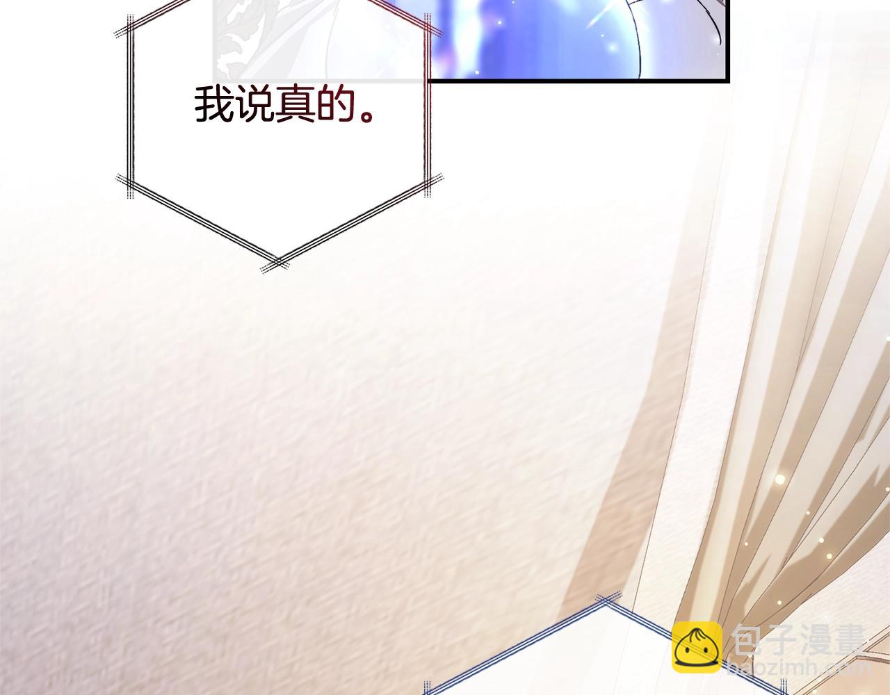第108话 报酬82