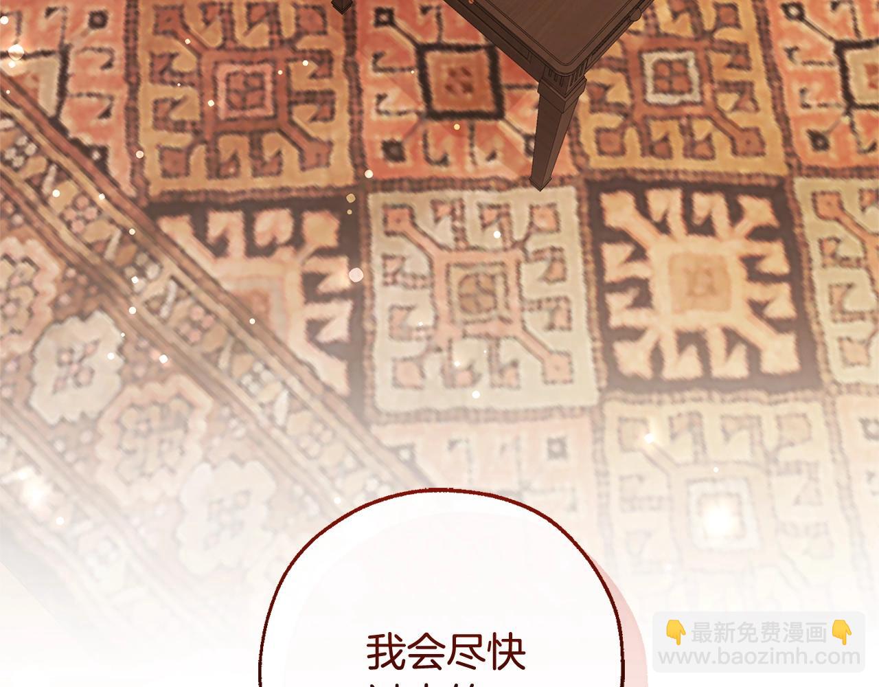 第108话 报酬85