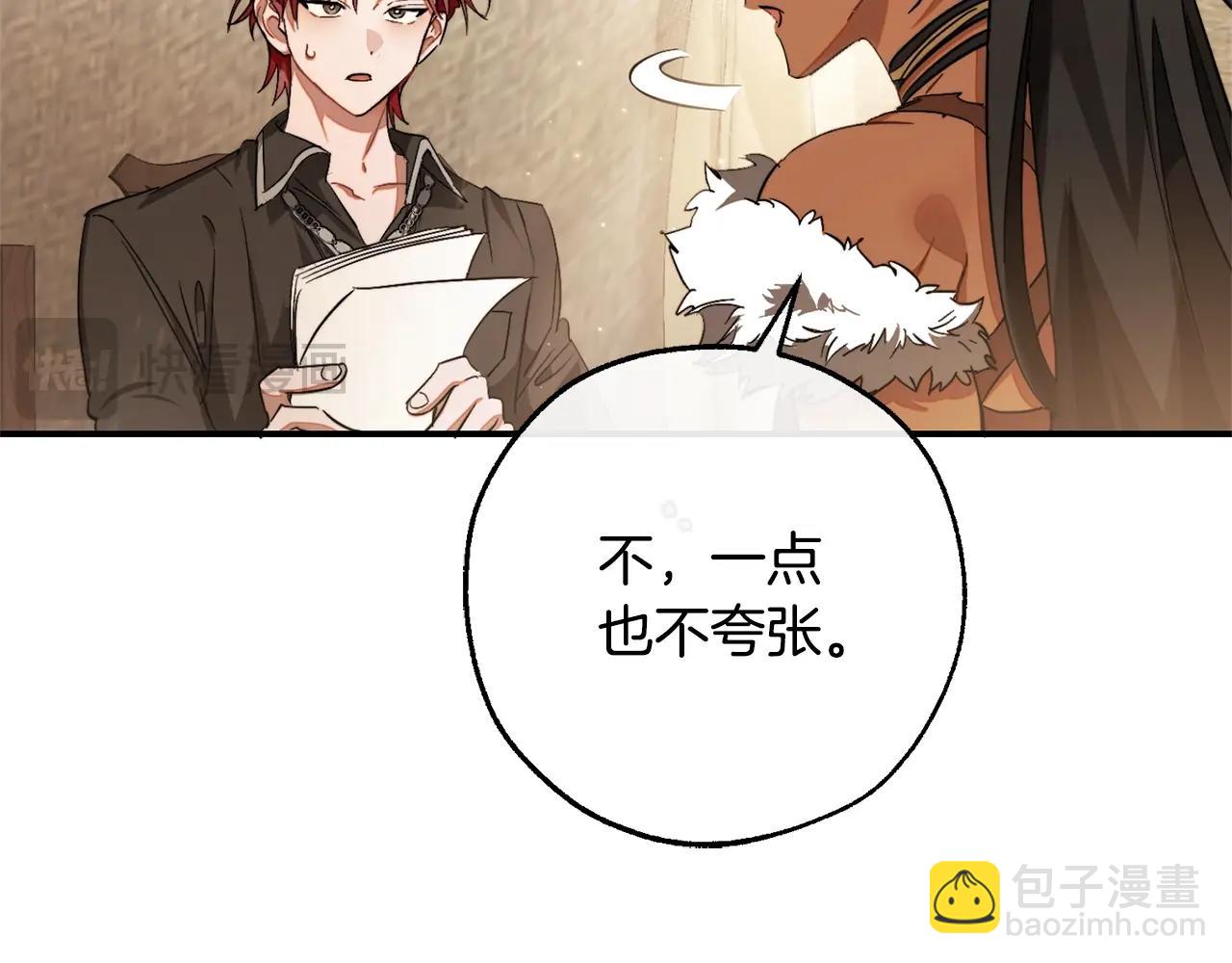 第108话 报酬94