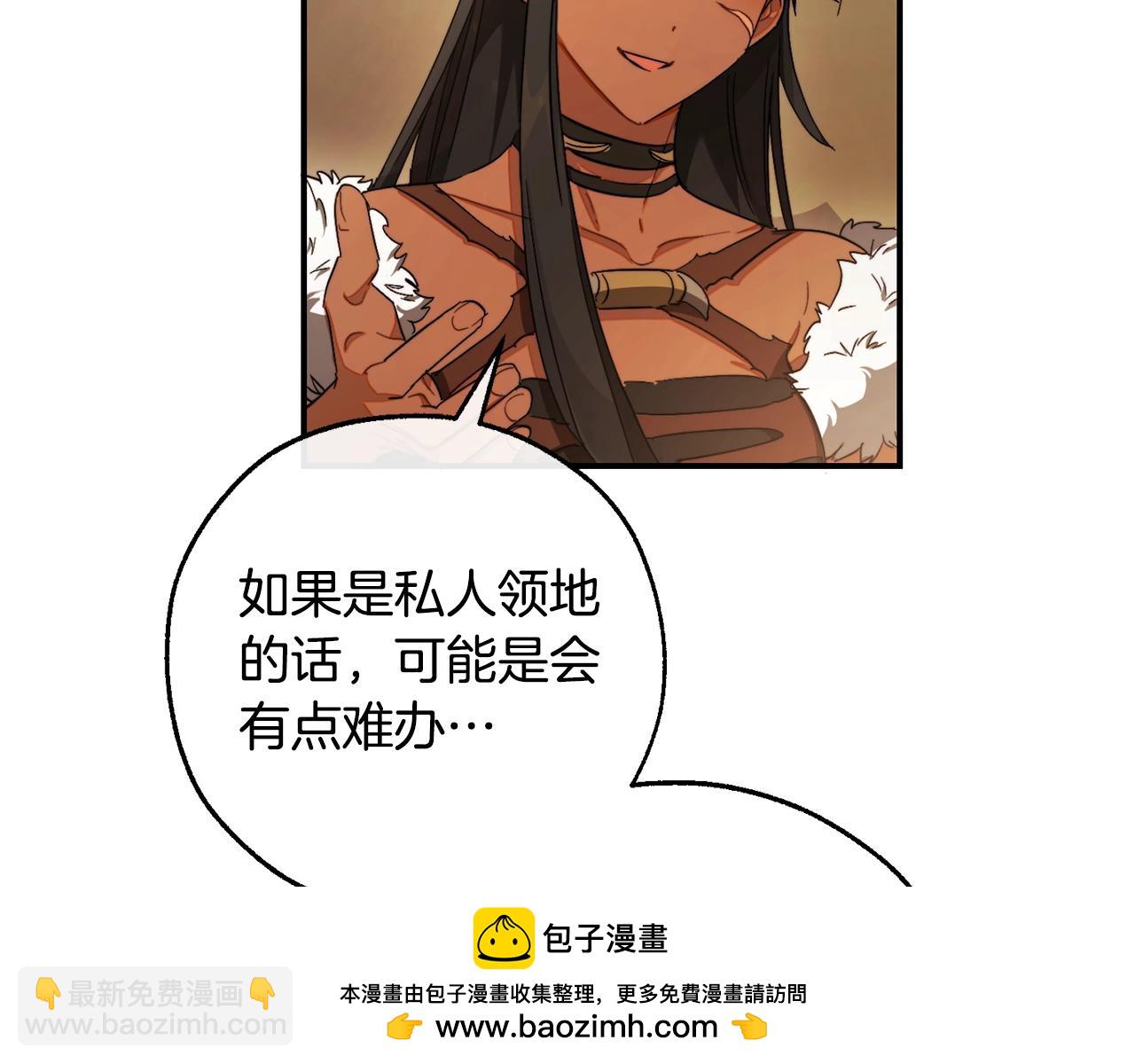 第108话 报酬96