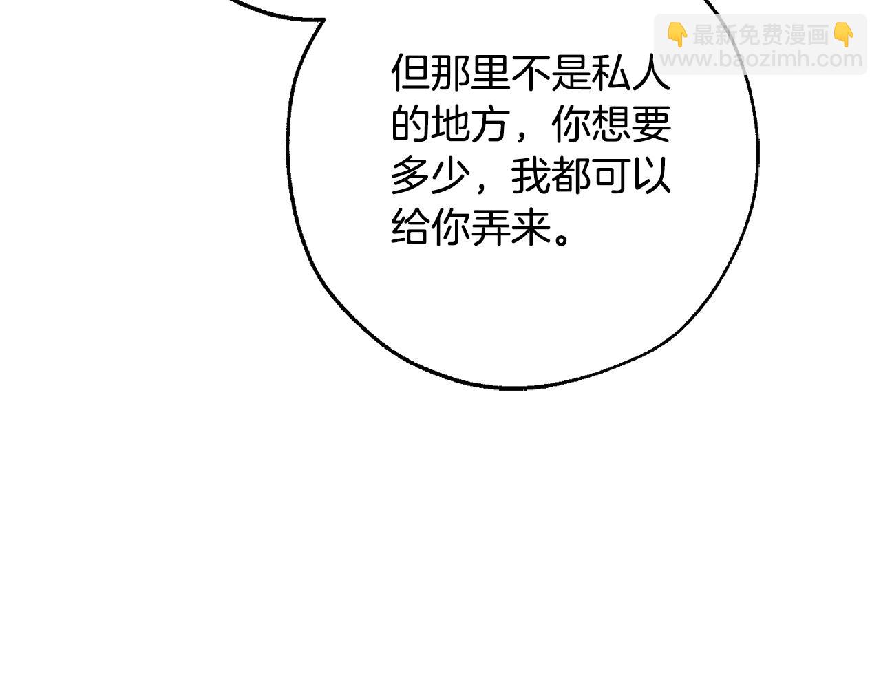 第108话 报酬97